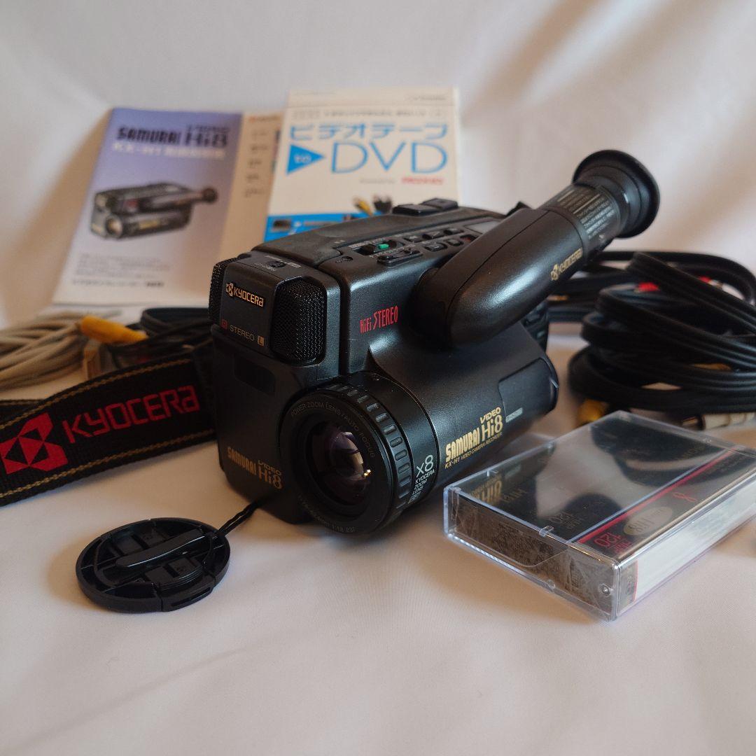 【再お値下げ早い者勝ち¥14,000】京セラHi8ビデオカメラ・ダビングキット
