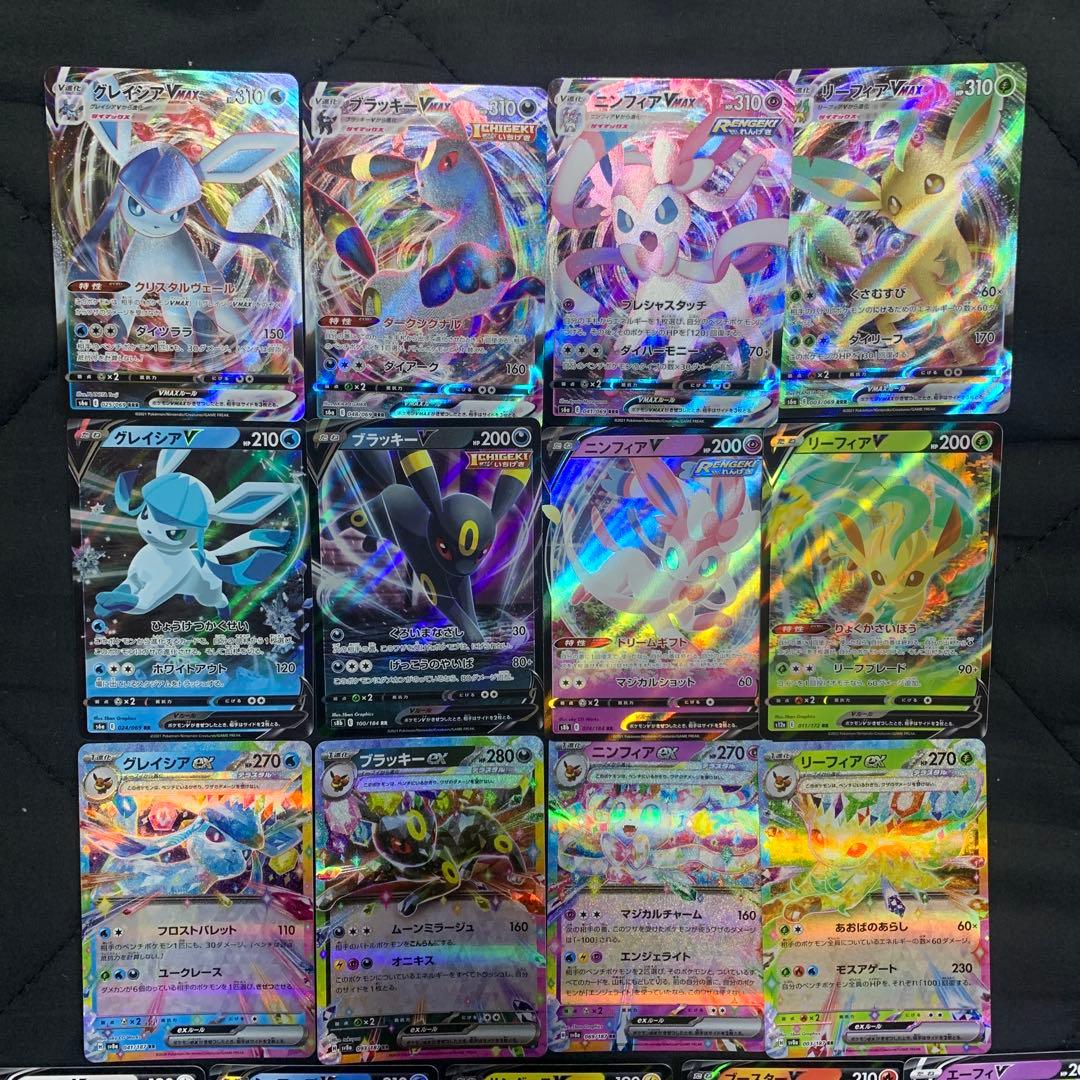 高騰中　イーブイ9種　総まとめ　ポケモンカード