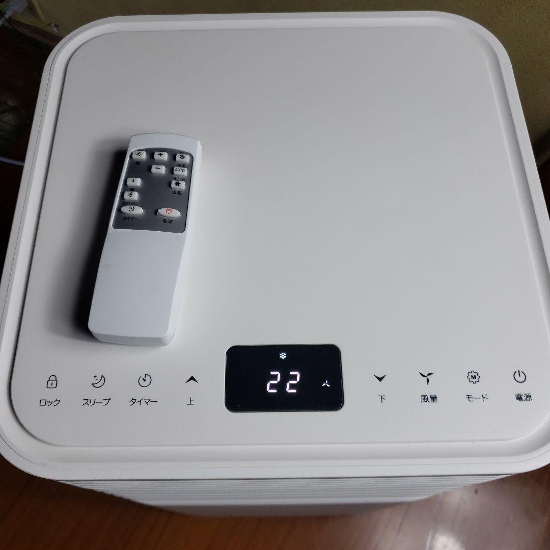 タンスのゲン　スポットクーラー　QL01 2022年製