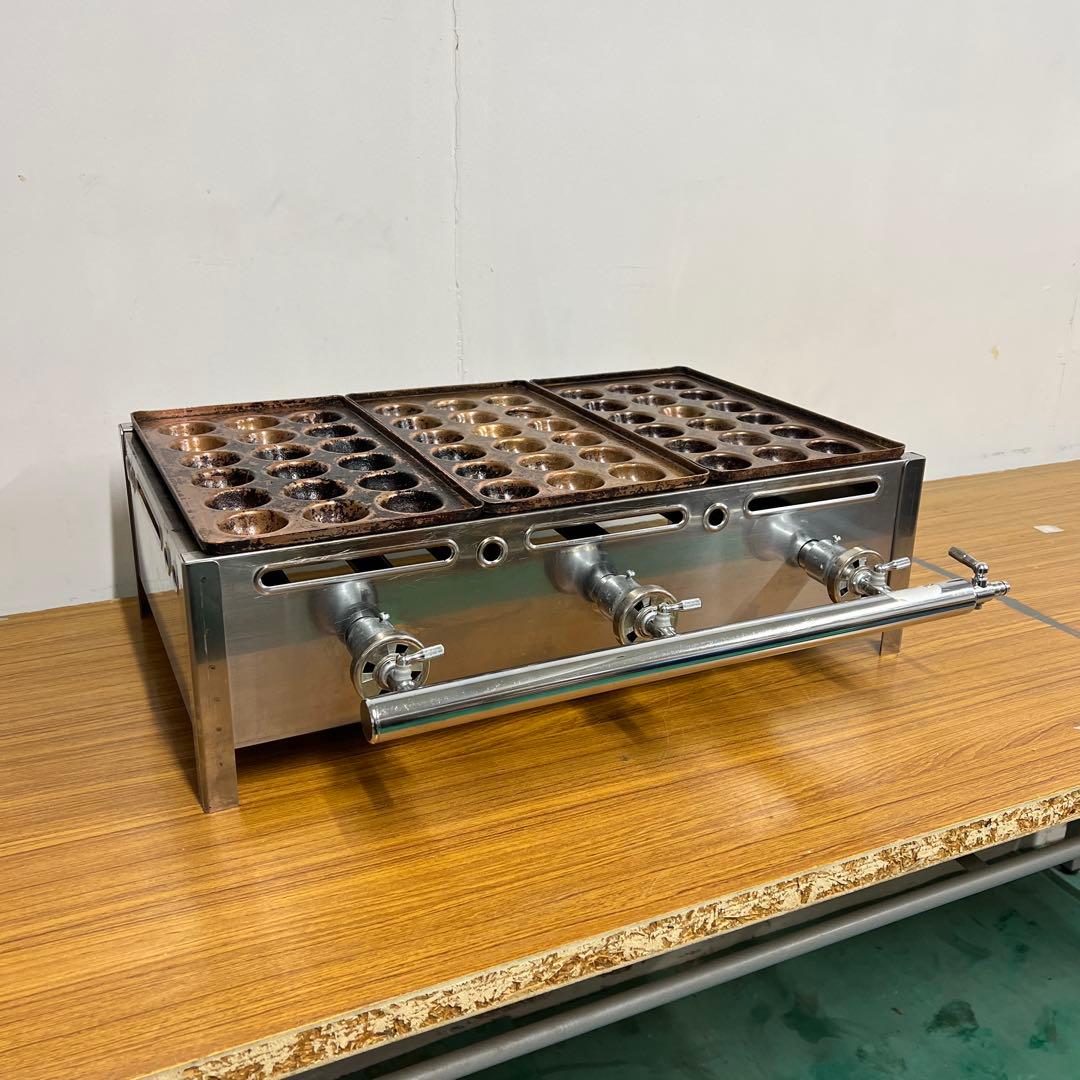 AKS たこ焼き機 3連銅板 プロパンガス用 LPガス 54個焼き