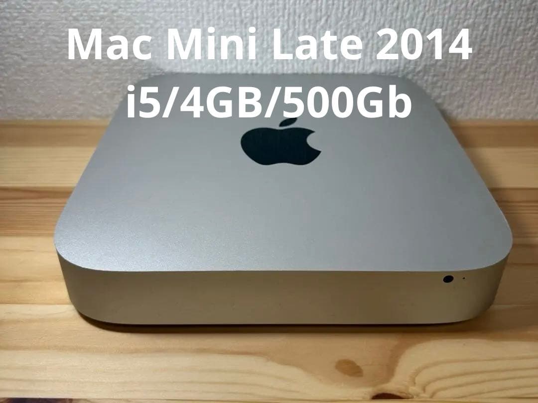 Macデスクトップ Apple Mac Mini Late 2014 i5/4GB/500Gb