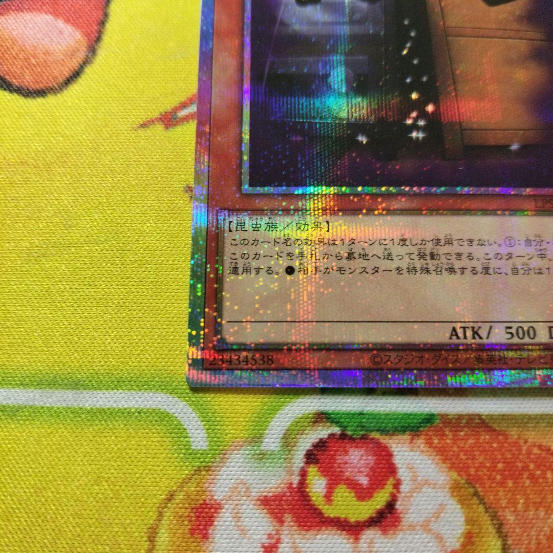 遊戯王　増殖するG　プリズマ　プリシク　スタンプエディション　美品