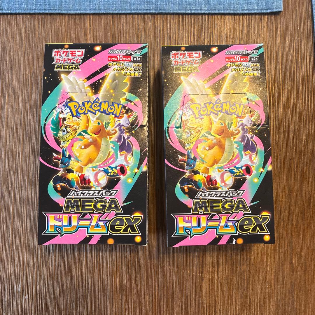 ポケモンカードMEGA ドリームEX2個セット　シュリンクなし　ぺりぺりつき