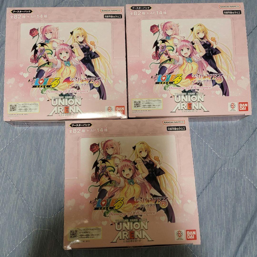 ユニオンアリーナ　TOLOVEる　3BOX分