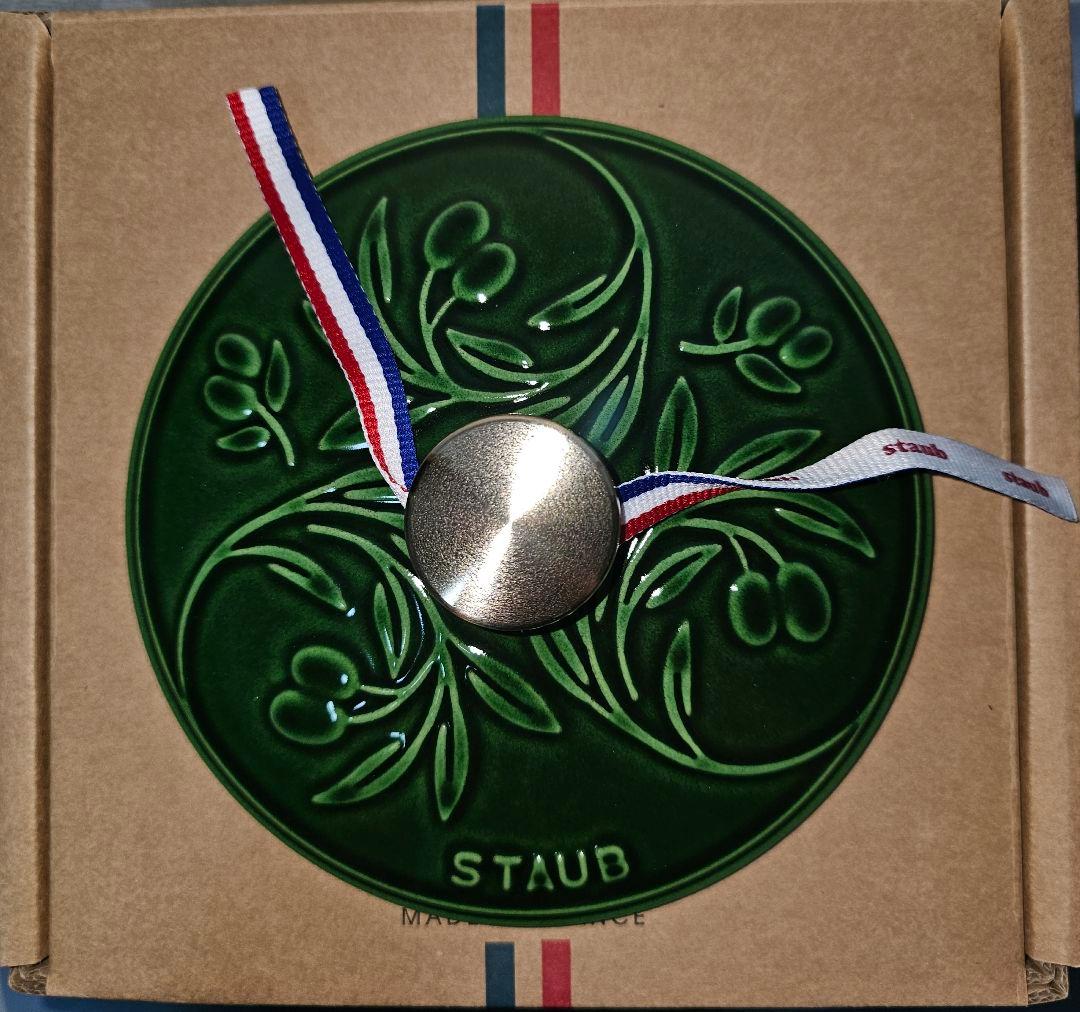 STAUB staub　ストウブ　Wa-NABE オリーブ バジルグリーン