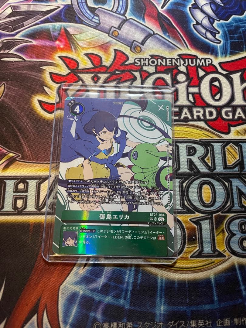 御島エリカ　sp/希少　デジモンカード