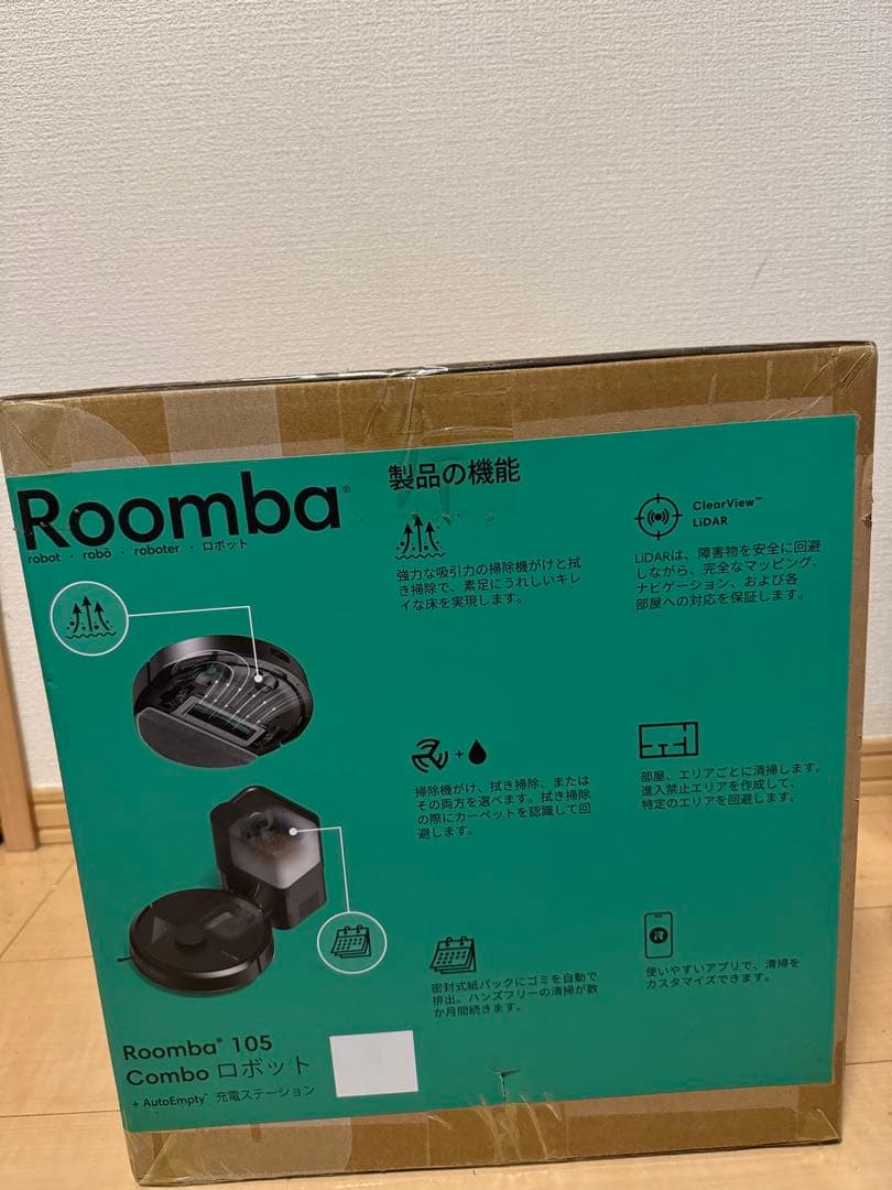 【本日限定価格】 ルンバ 105 コンボAutoEmpty充電ステーション