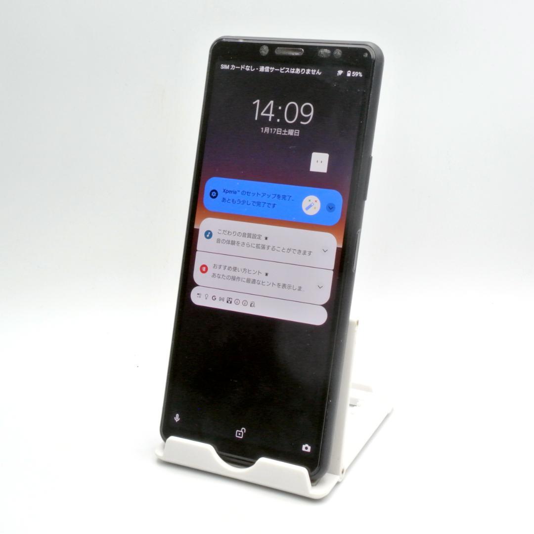 SONY Xperia 10 II SO-41A ブラック