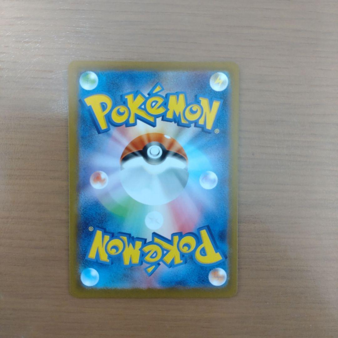 スタートデッキ100 ボスの指令 SR仕様 カラスバ No.095/100