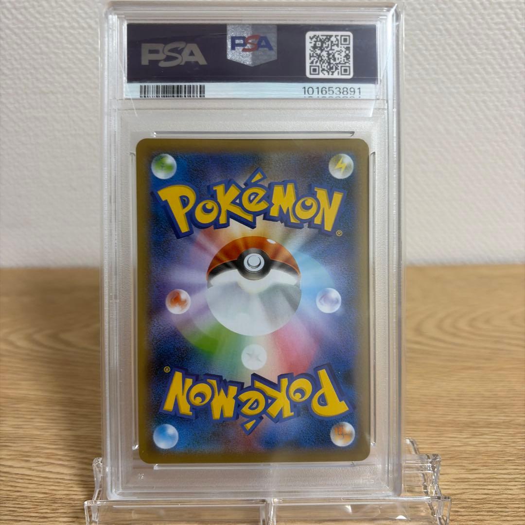 【PSA10】マリィ SR (シャイニーマリィ)