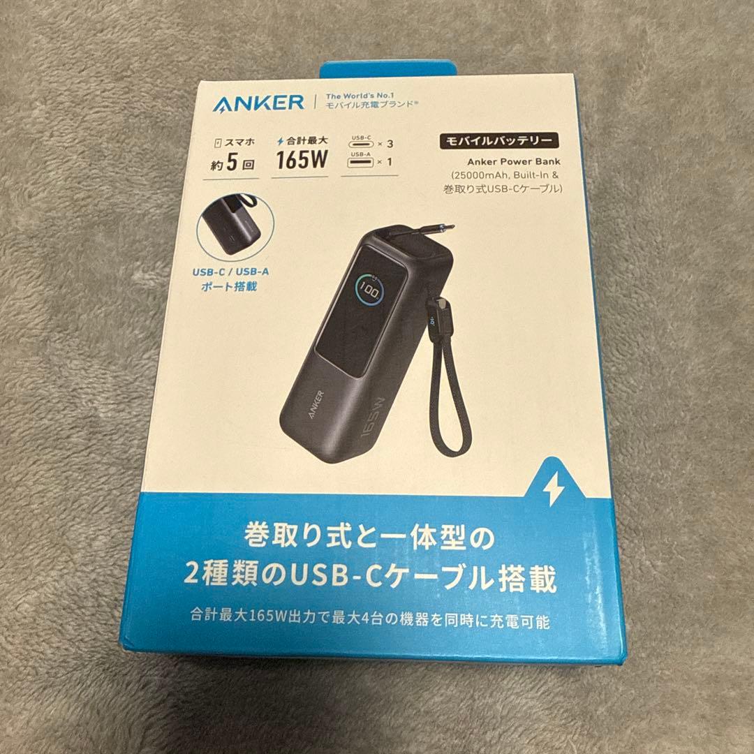 新品未開封Anker Power Bank 165W 25000mAh