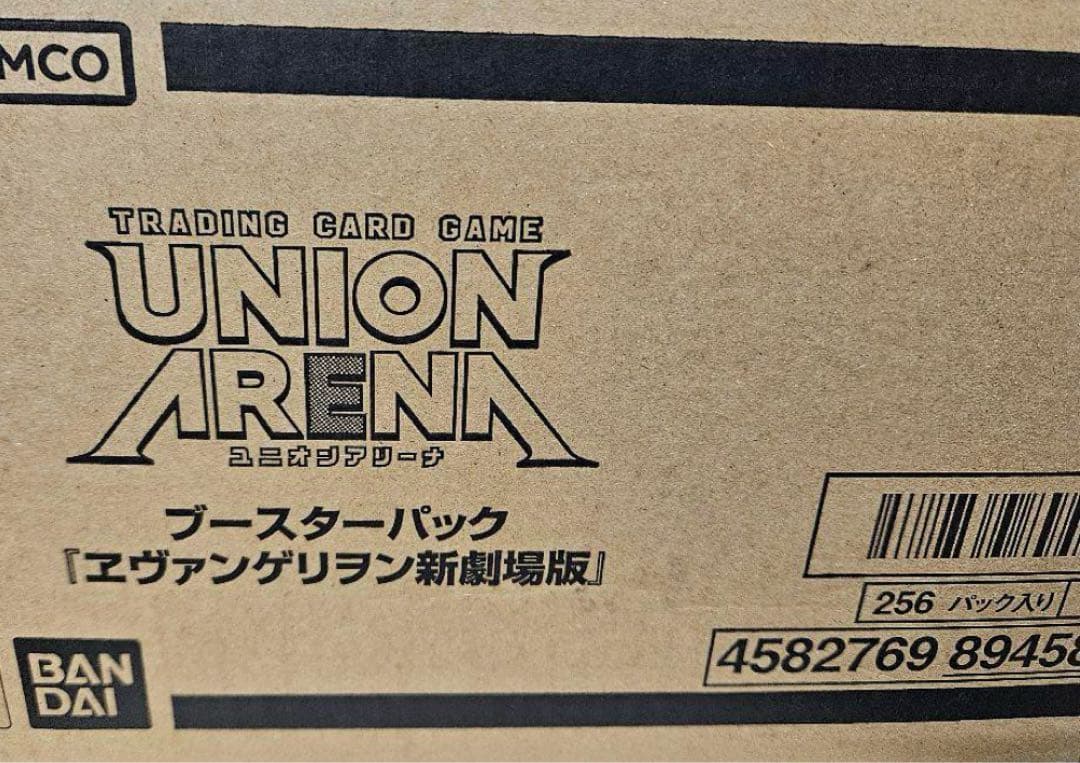 RT- 87585 専用 エヴァンゲリオン新劇場版 1カートン分 16Box