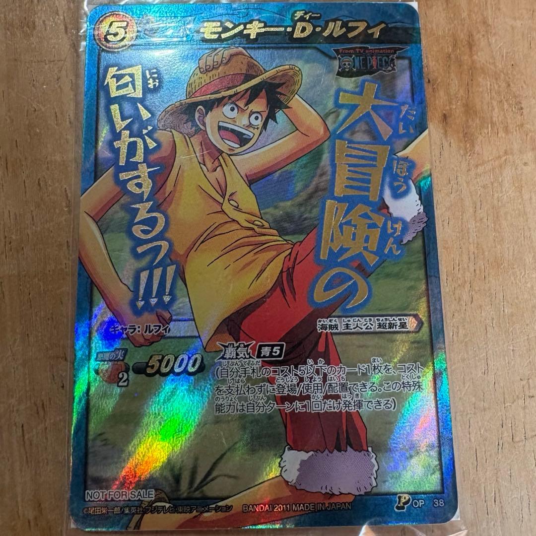 【⚪️希少】ミラバト　ワンピース　モンキー・D・ルフィ プロモ・青