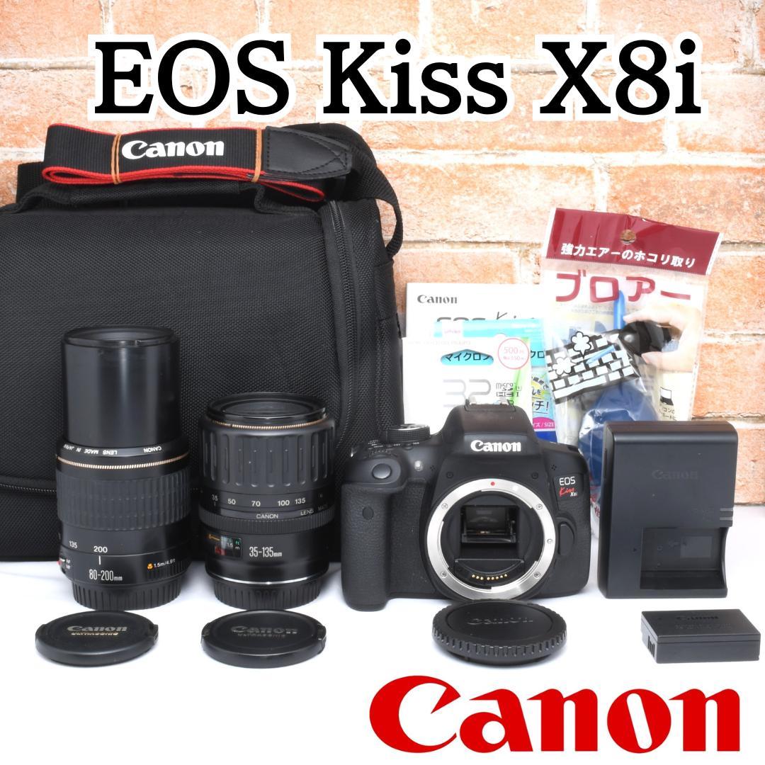 初心者おすすめ✨Canon Kiss X8i✨運動会撮影セット✨望遠レンズ