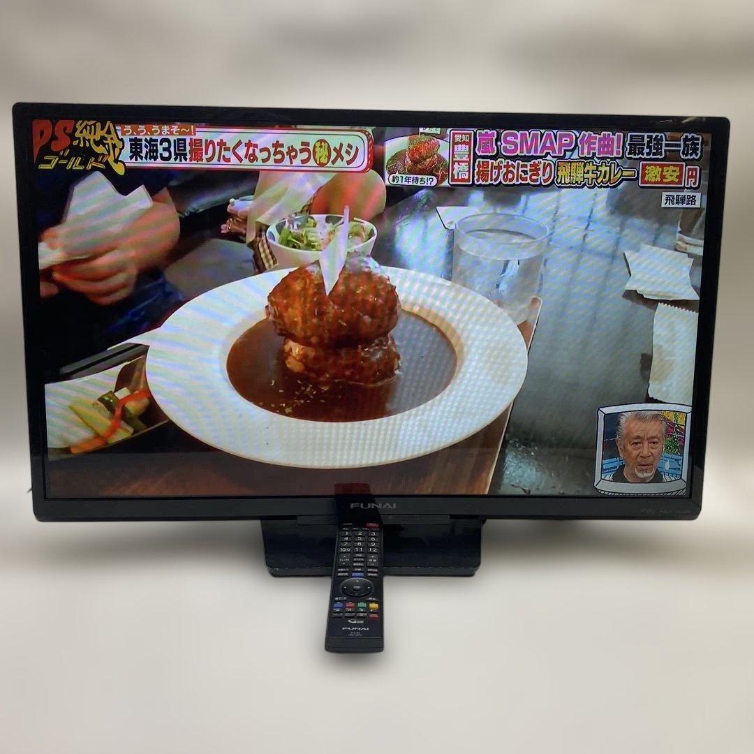 FUNAI 録画機能内蔵 液晶テレビ 32型 FL-32HB2000 フナイ