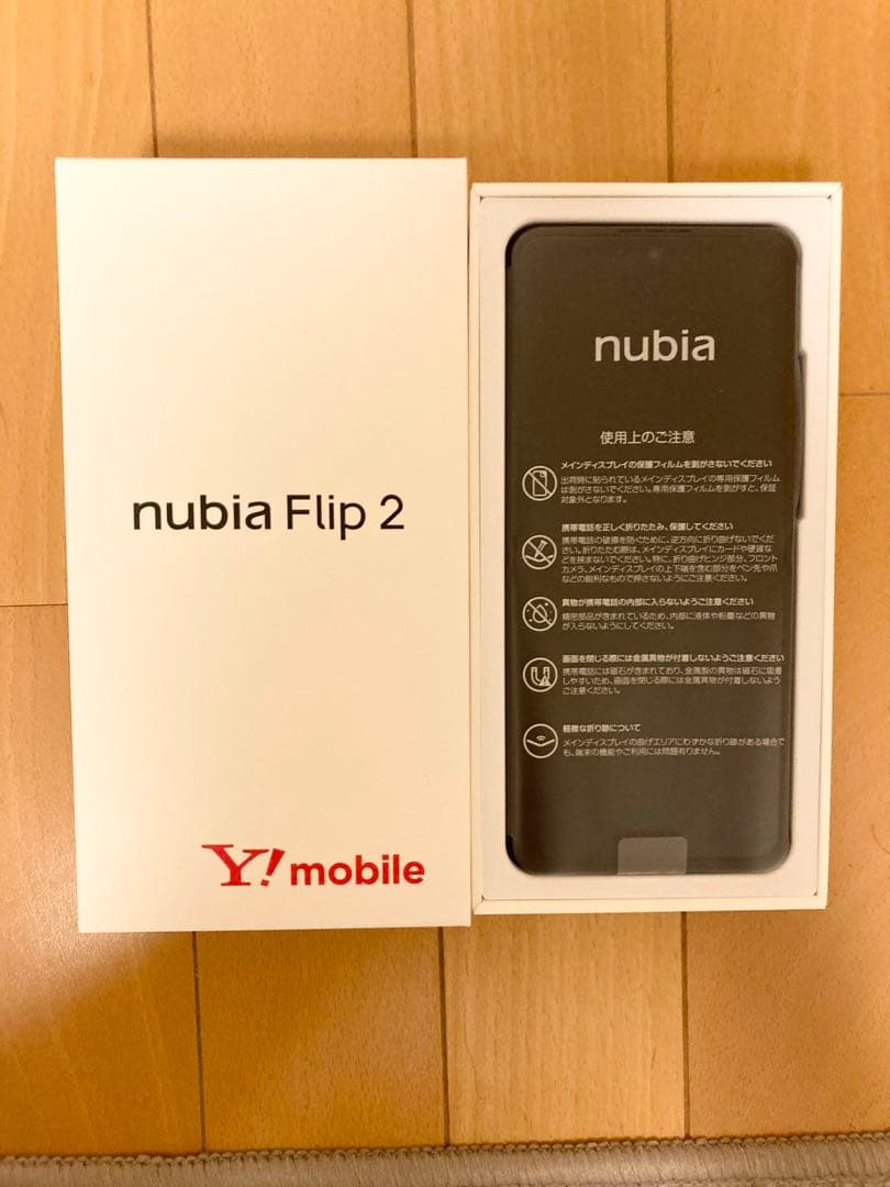 【新品未開封】nubia Flip 2 A404ZT SIMフリー ブラック