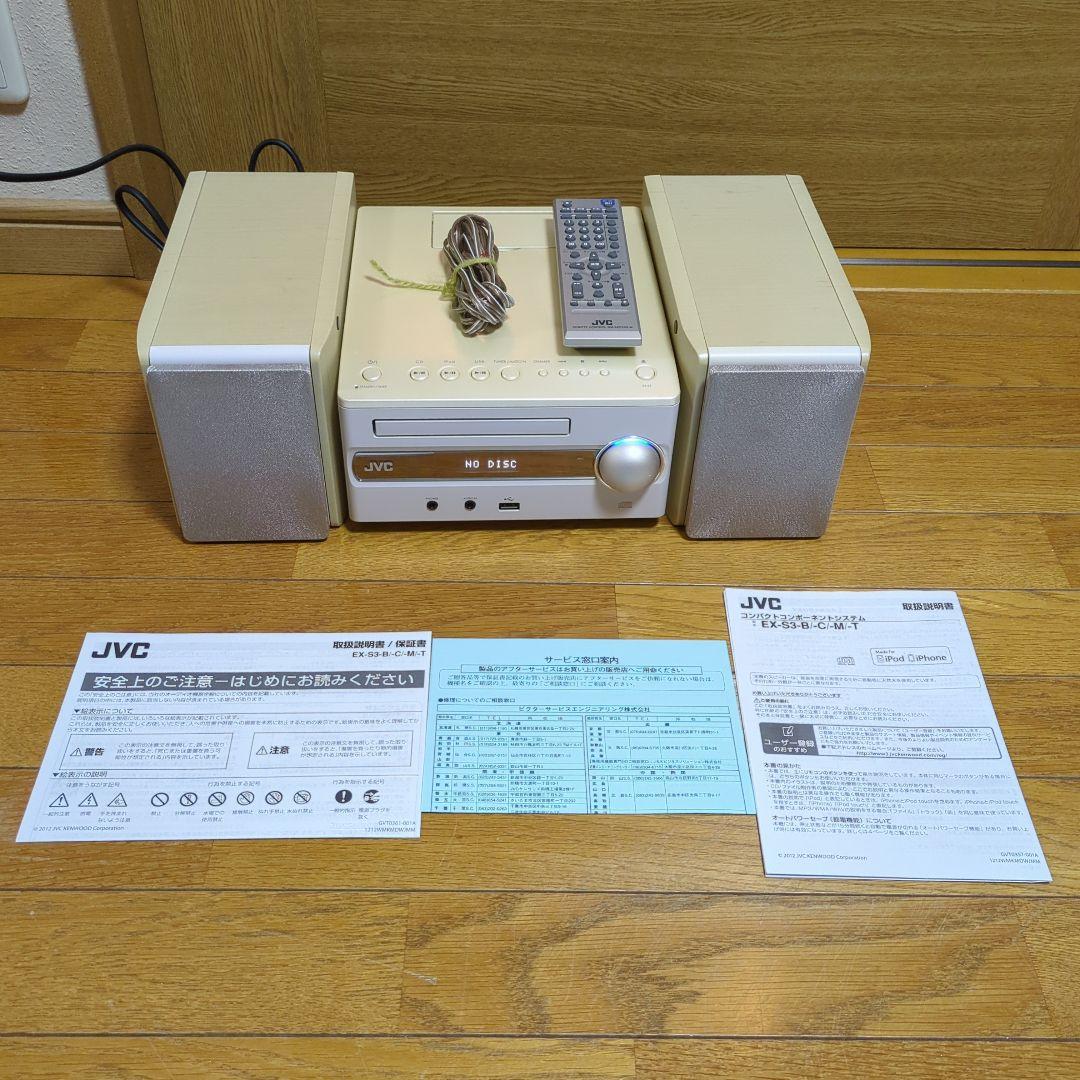 JVCケンウッド CA-EXS3-C