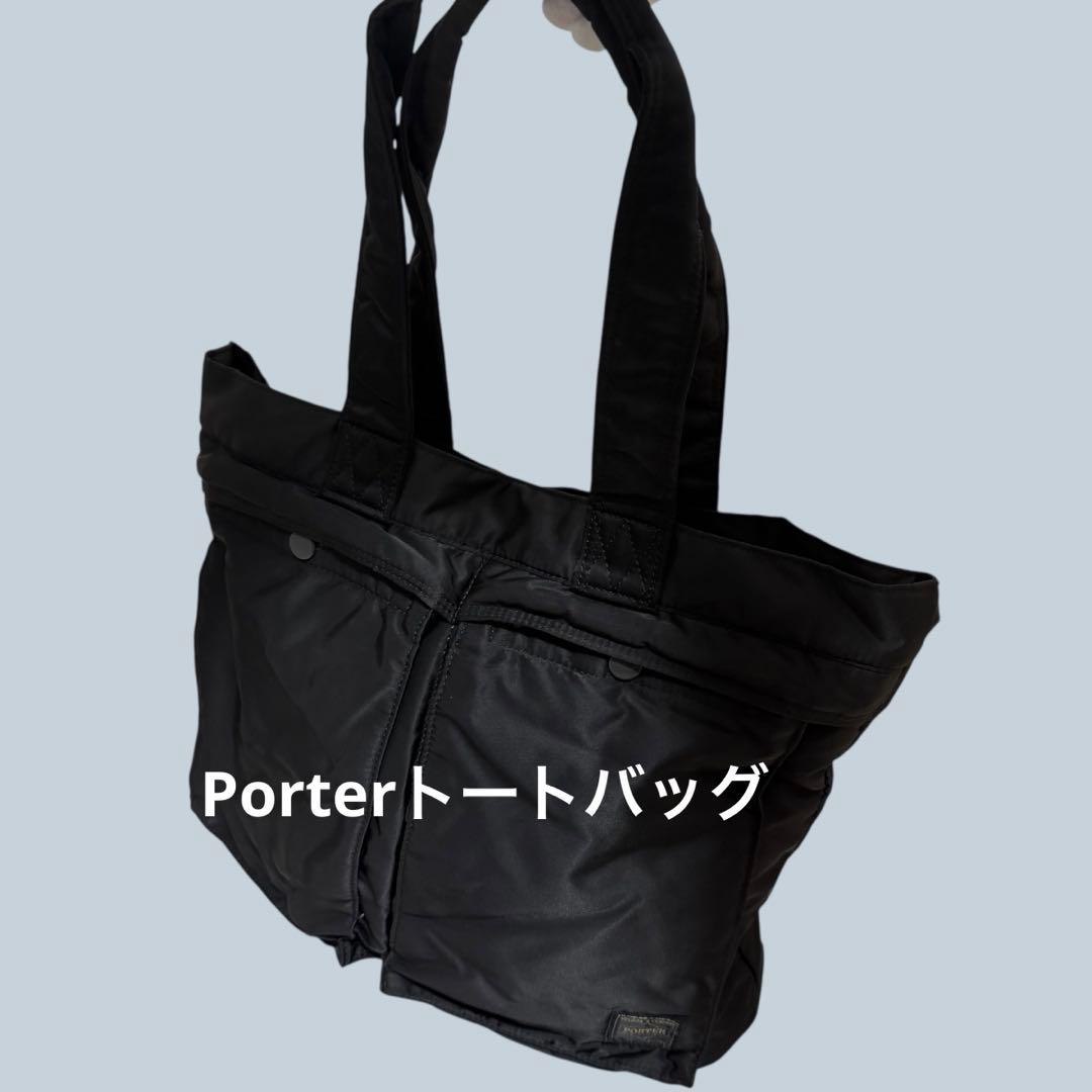 PORTER TANKER トートバッグ ブラック 吉田カバン A4収納可