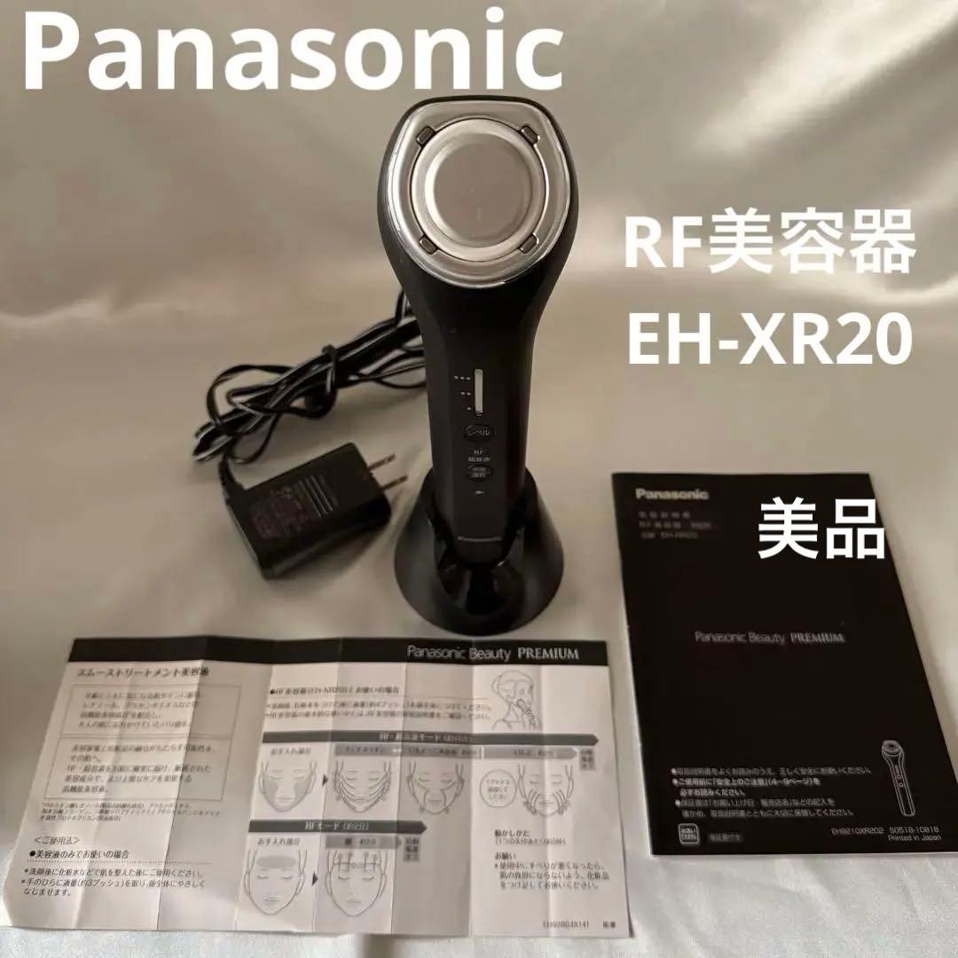 Panasonic 美容器 PREMIUM ブラック RF美容器 EH-XR20