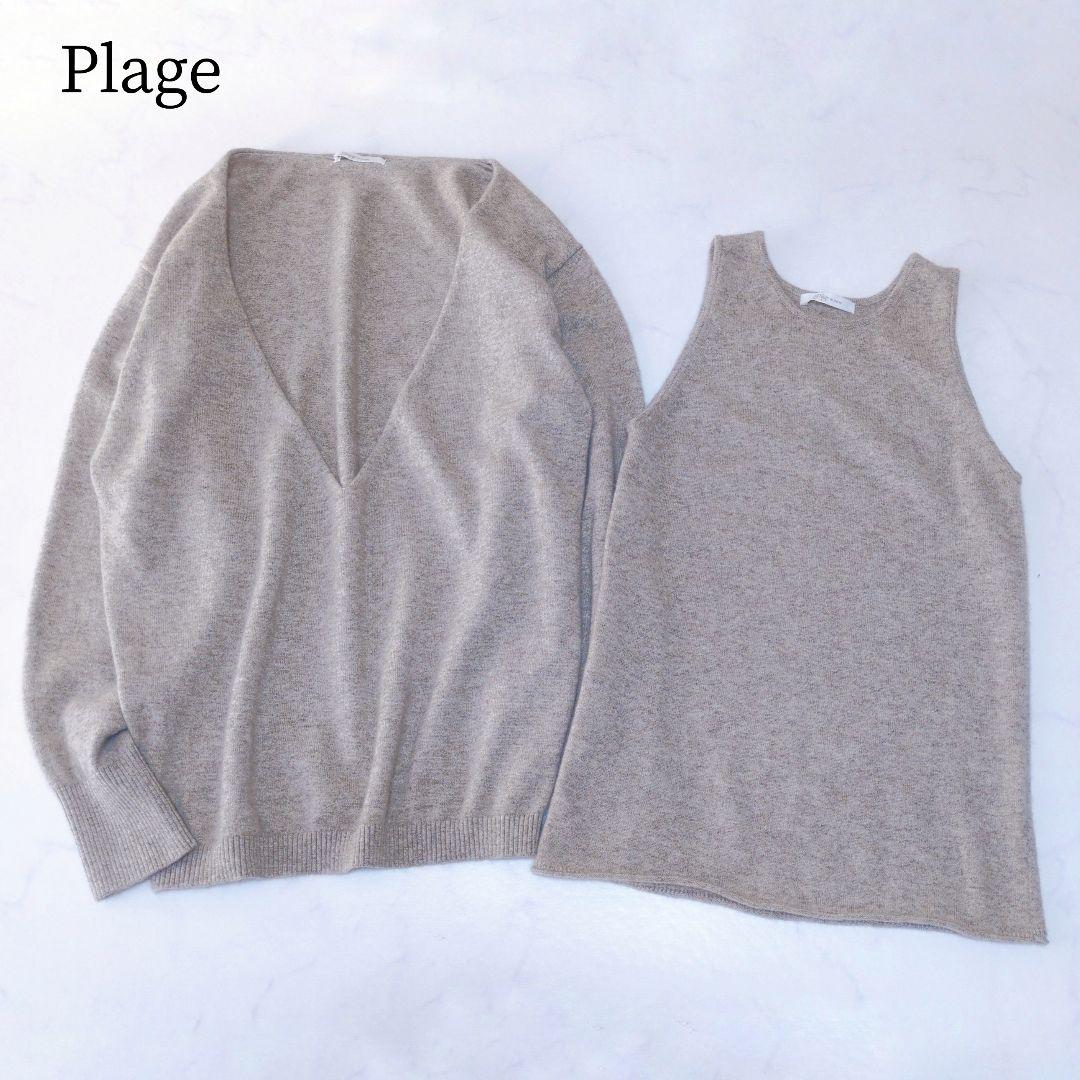 ふんわり❁plage YAK set トップス アンサンブル 大人の洗練スタイル