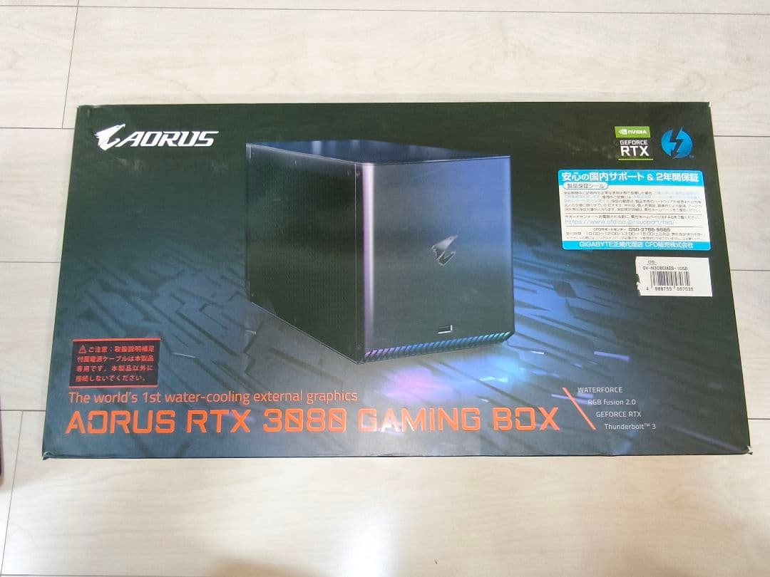 AORUS RTX 3080 GAMING BOX 外付けGPU