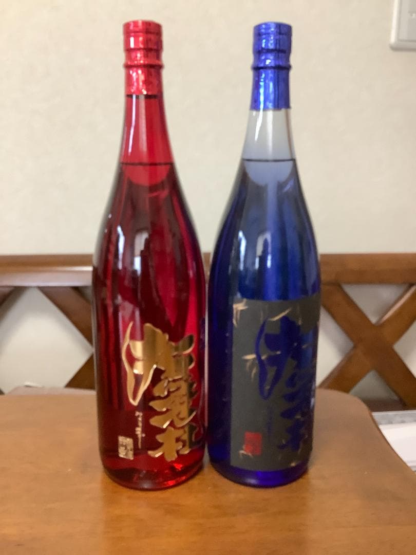焼酎 赤と青のボトルセット