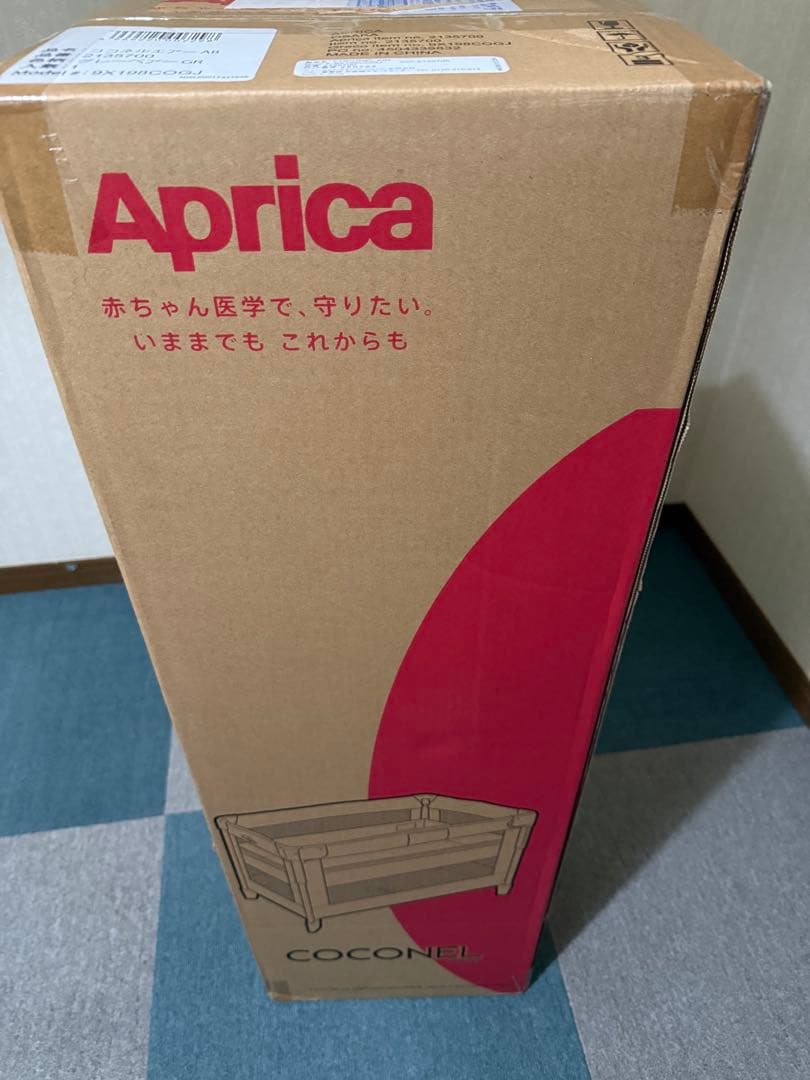 Aprica ココネルエアーAB グレーベアーGR未使用未開封
