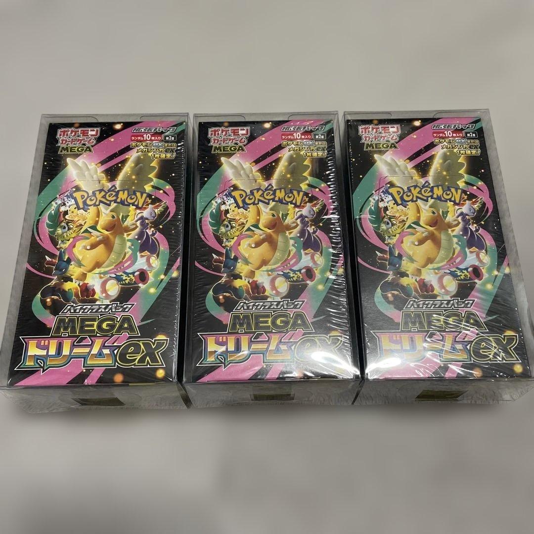 ポケモンカード MEGAドリームEX 2ボックス　 シュリンク付き