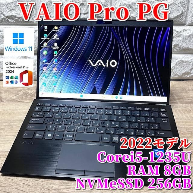 2022モデル！12世代上級Corei5！超速SSD！RAM16GB！VAIO