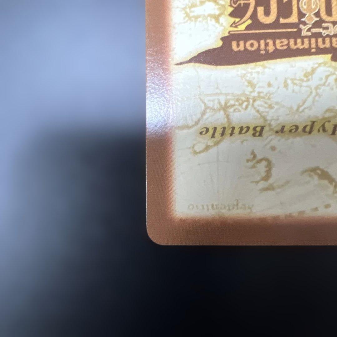 ワンピース カードゲーム ハイパーバトル 覇国 H11