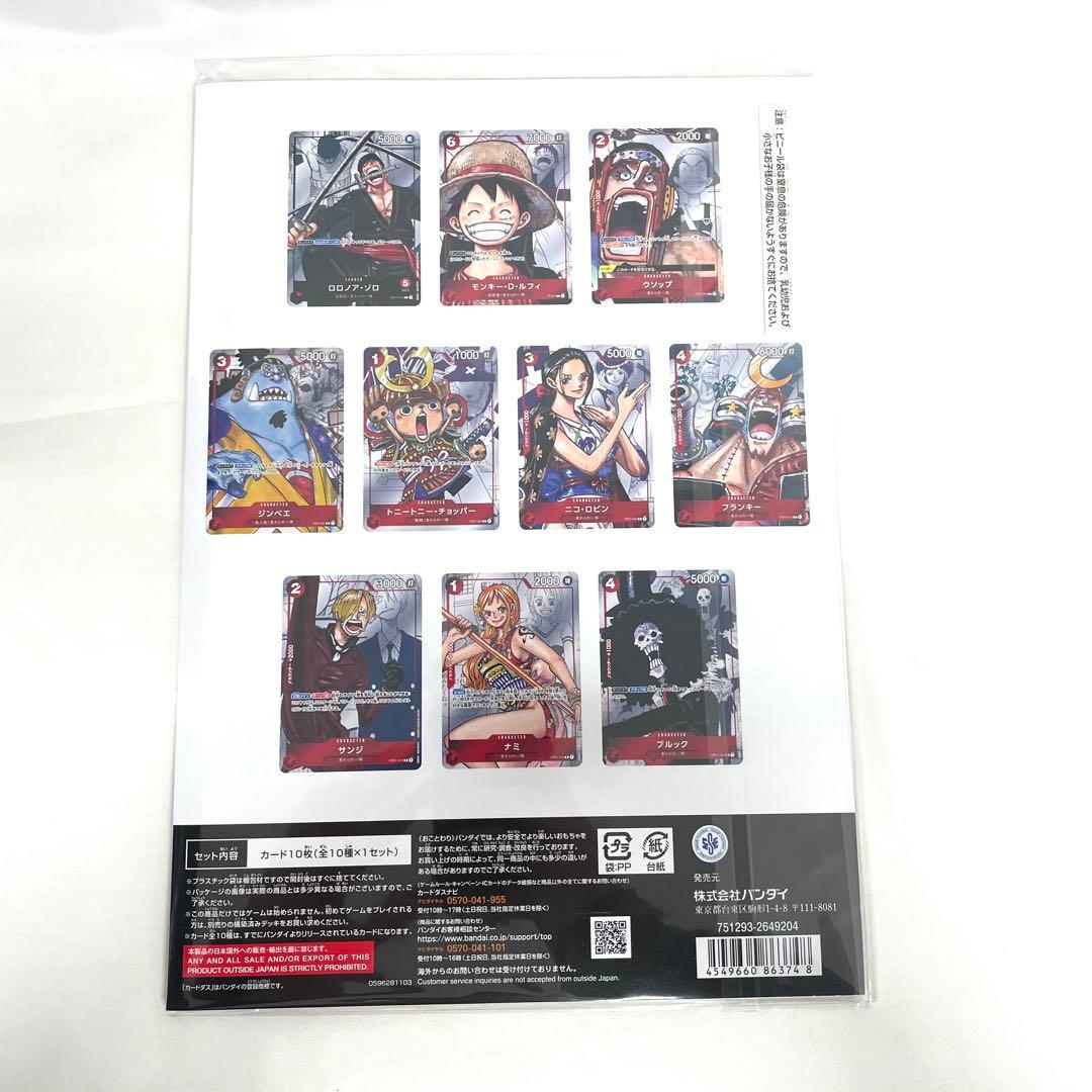 ワンピースカード プレミアムカードコレクション 25周年 未開封プロモパック