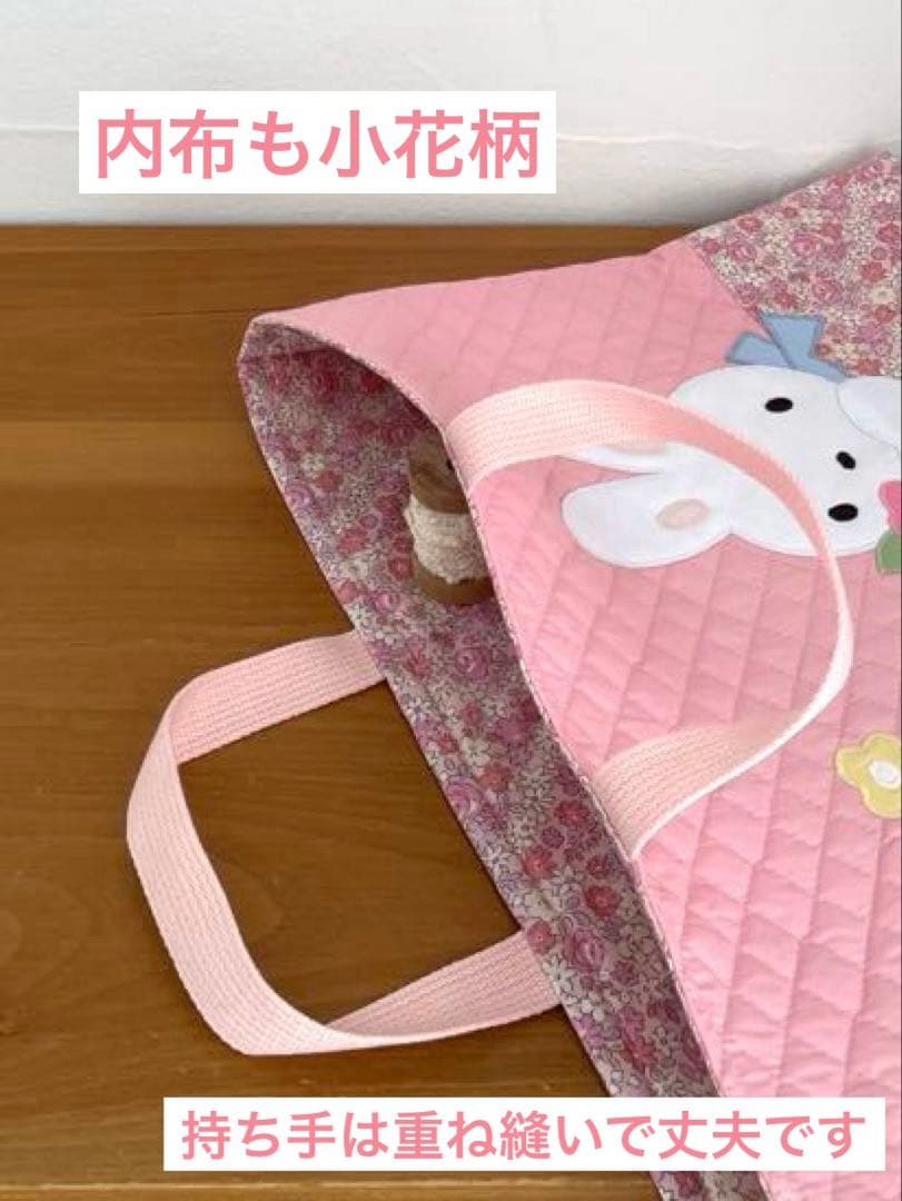 ハンドメイドレッスンバッグ・巾着袋・水筒かたひもカバーうさちゃん &幸せの青い鳥