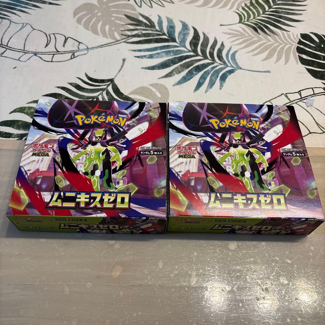 ポケモンカードゲーム ムニキスゼロ BOX2個セット シュリンクなし