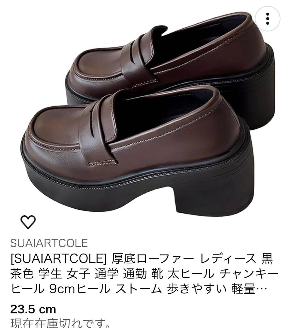 【学マス】姫崎莉波 コスプレ衣装 M