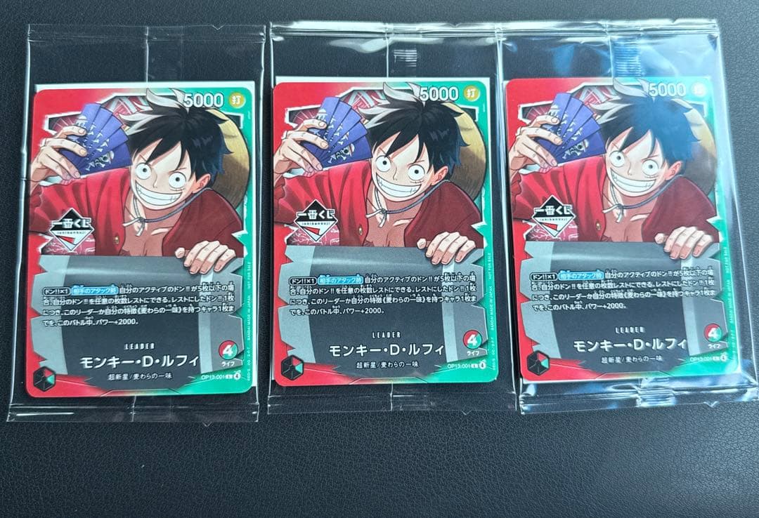 ワンピース　一番くじ モンキー・D・ルフィ プロモカード