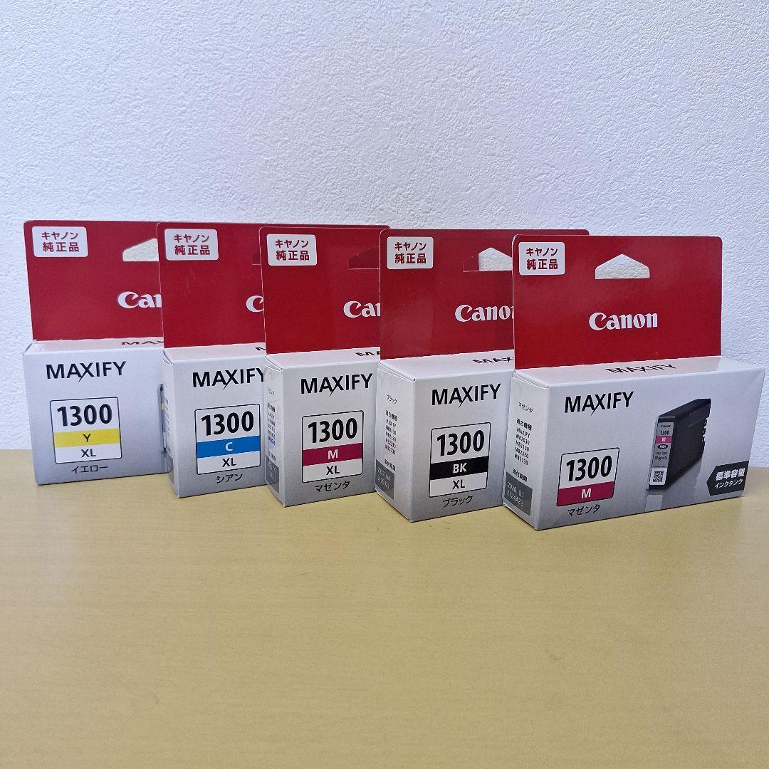 (最終値下げ！)Canon 1300 インクカートリッジ まとめ売り