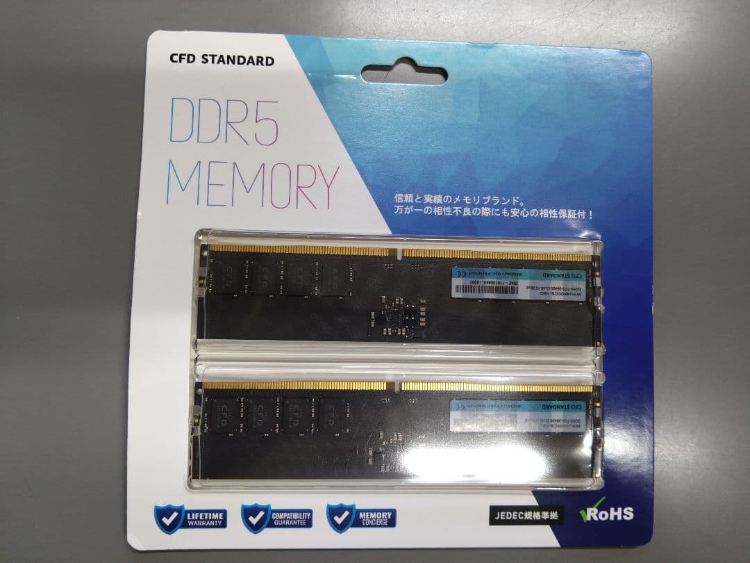 CFD STANDARD DDR5 メモリ 16GB PC5-38400　2枚