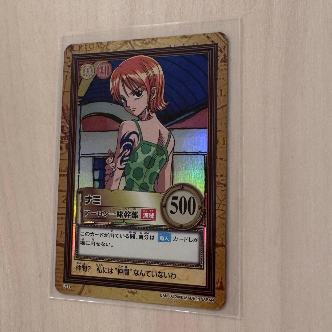 美品　ワンピース　カードダス　ハイパーバトル　ナミ　アーロン一味幹部