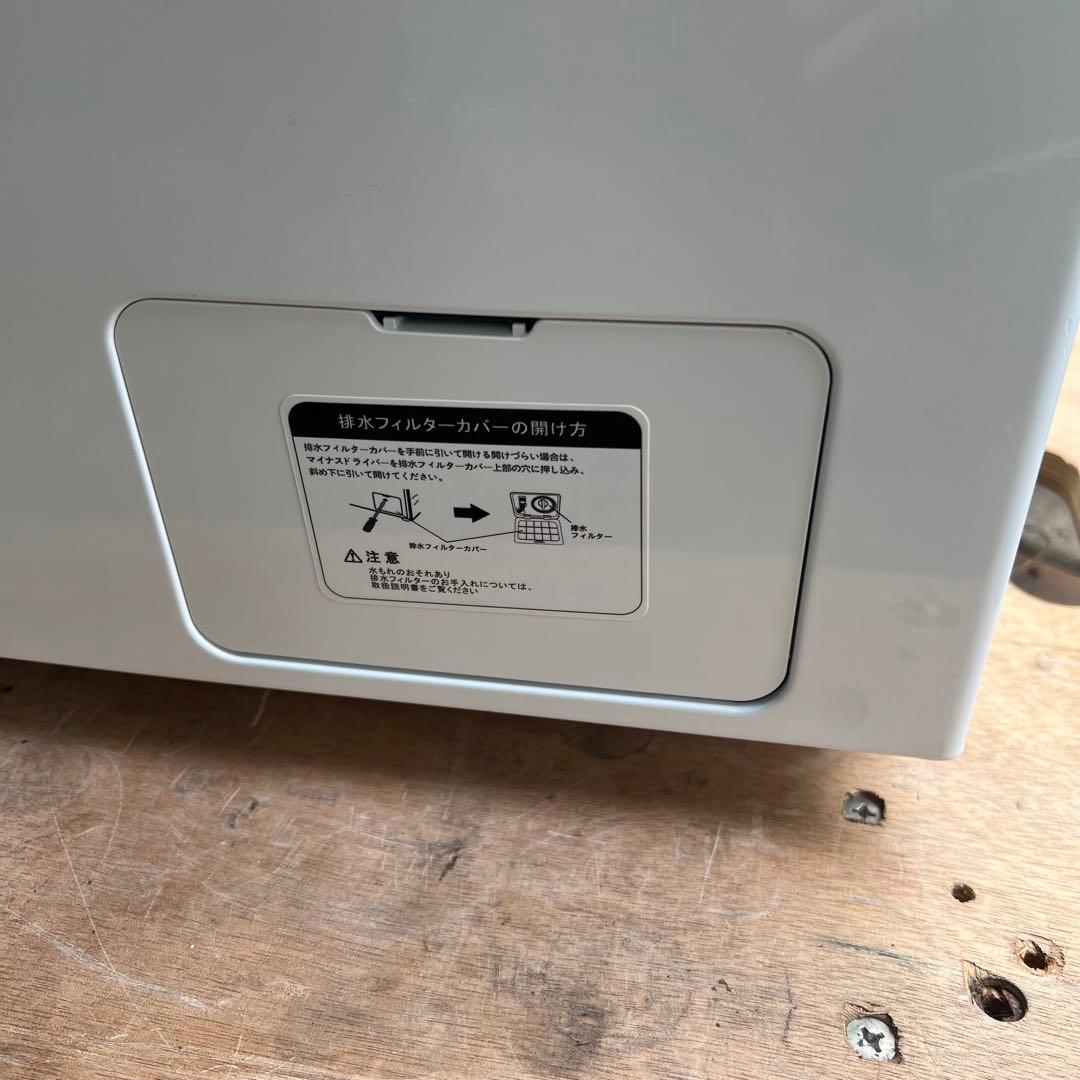 ［3602］ニトリ 薄型6kg ドラム式洗濯機 ND60L1WH 2025年製