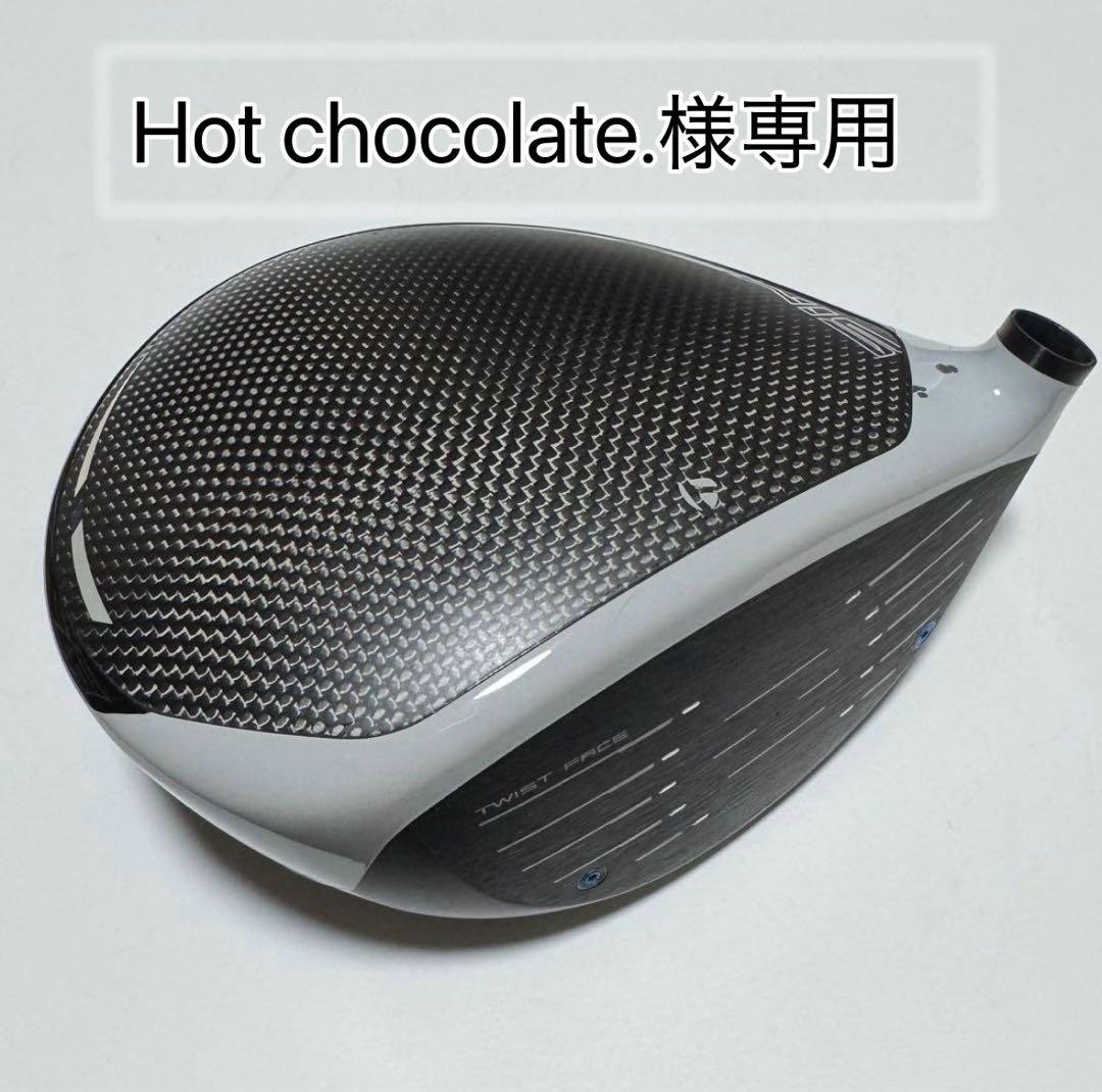 TaylorMade SIM MAXドライバー 10.5 ヘッドのみ