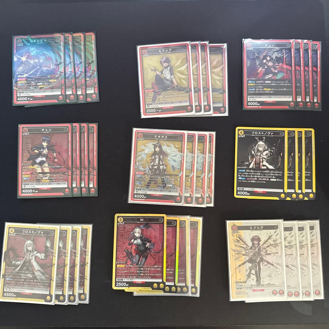 アークナイツ　赤　黄