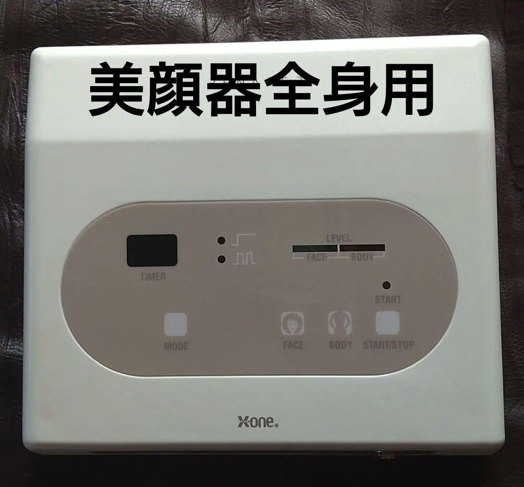 美顔器全身用　Xone RENACER