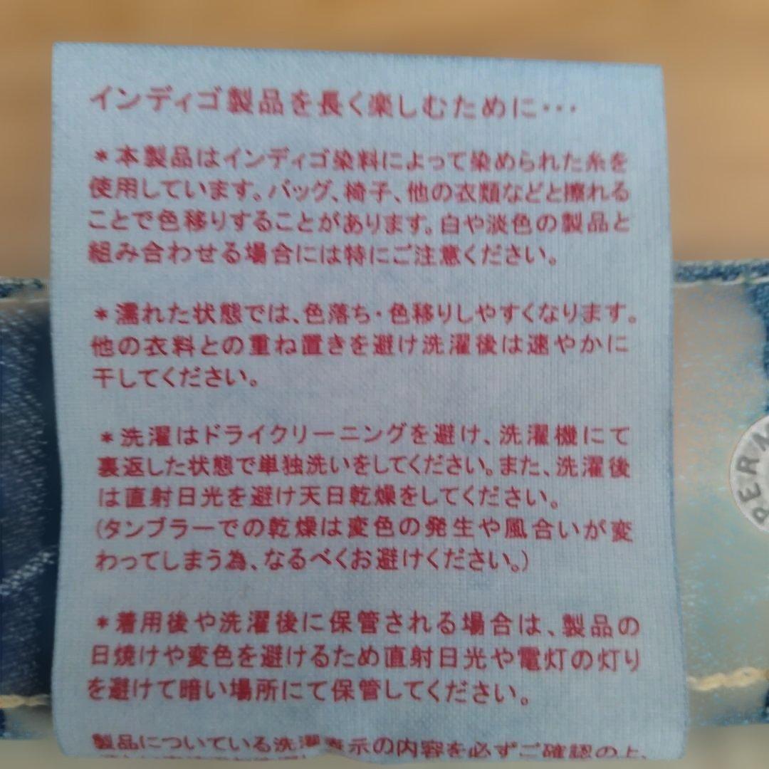 パンツ chimala WIDEDEEPRISE WAIST ADJASTABLE