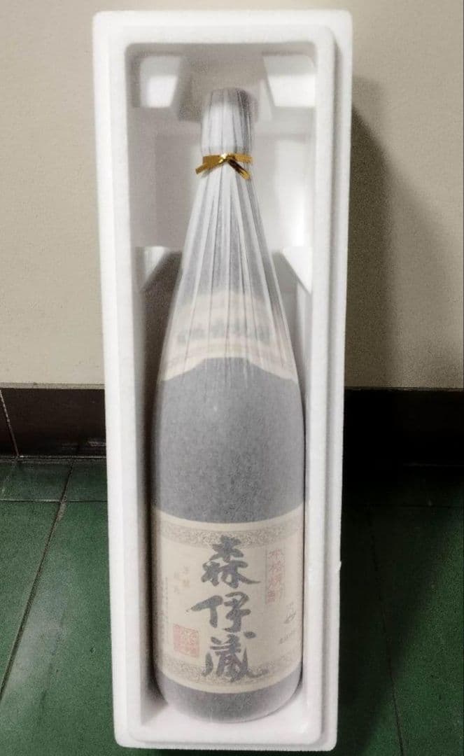 森伊蔵 8月抽選分 送料込み