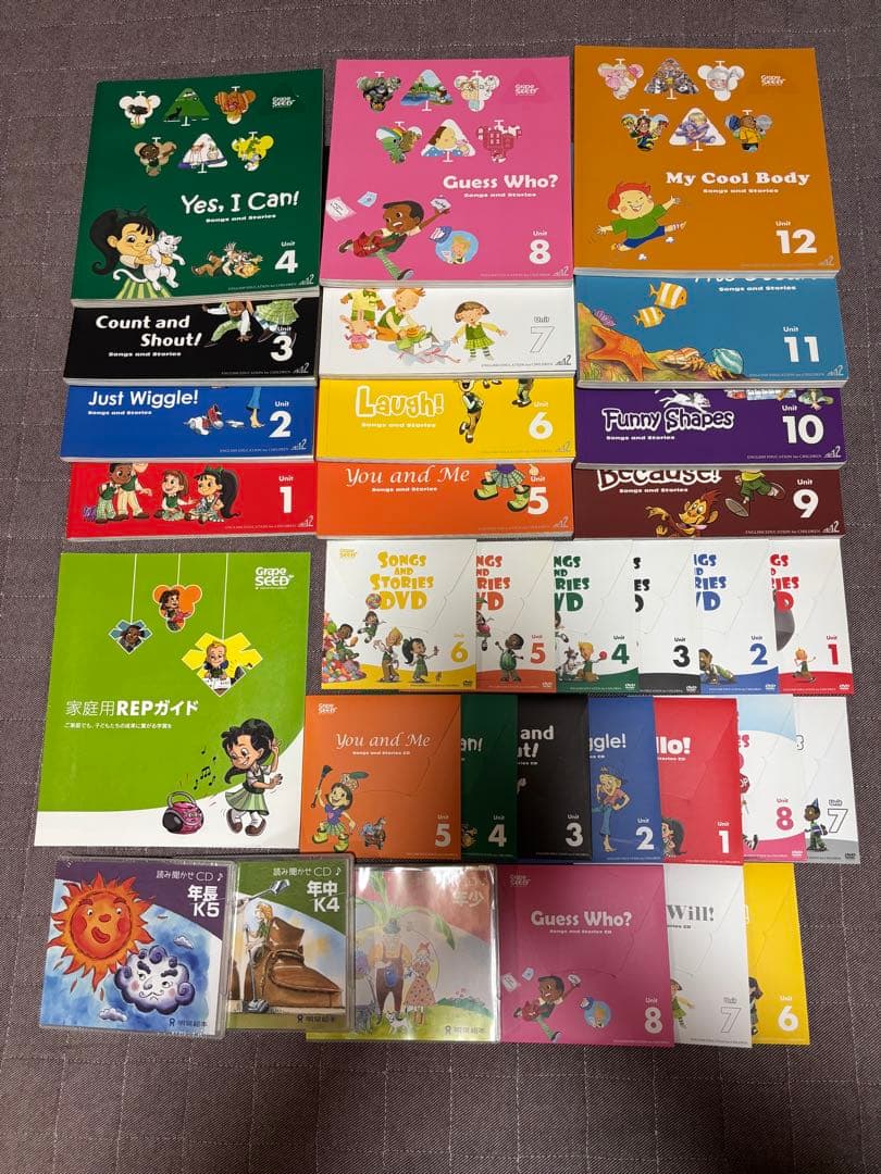 年始特価【貴重】‼️ 最強教材‼️ グレープシード　英語　明泉　明泉幼稚園