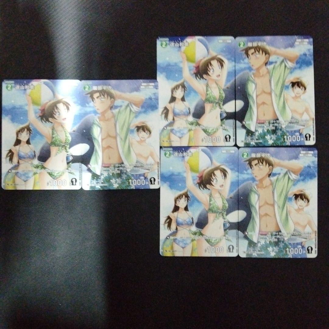 コナンカードゲーム　遠山和葉　服部平次　プロモ　各3枚合計6枚セット