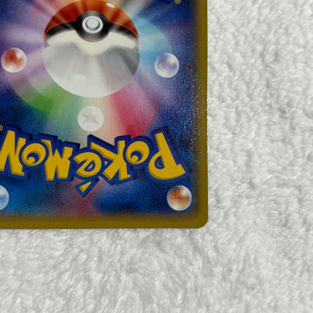 エルレイドEX SR XY6 エメラルドブレイク