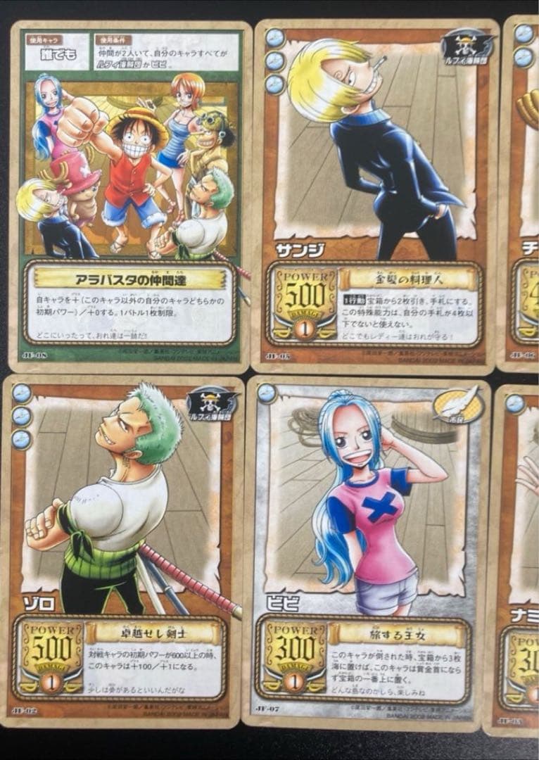 旧ワンピース　カードダス　ハイパーバトル　ジャンプフェスタ限定エディション