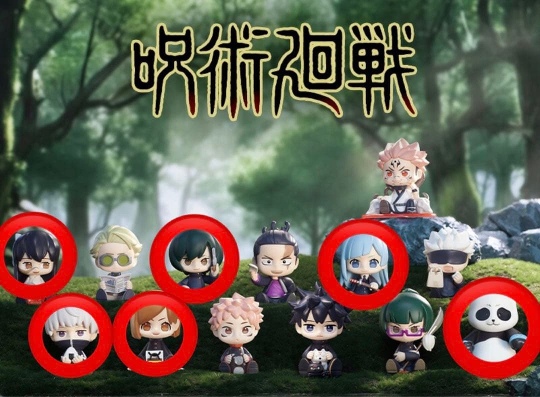 【美品】POPMART 呪術廻戦 セット売り