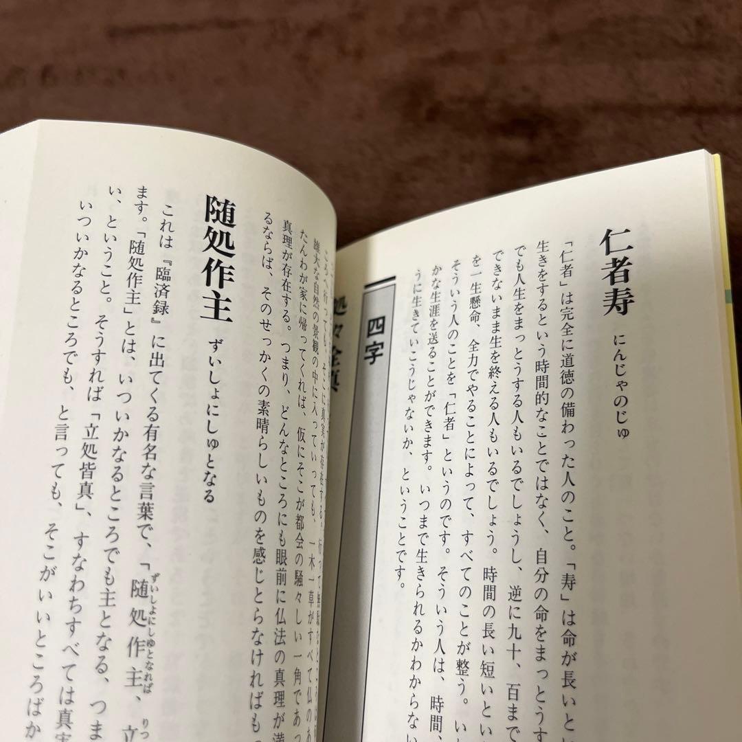 裏千家茶道教科　全巻セット　おまけ付き